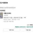 지2002 - 2932 | 지2002