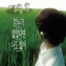 블루클럽아라점 | 2026 킹누 내한콘 후기 (+ 포져 팝업)