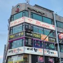 태능 갈비 앞 이미지