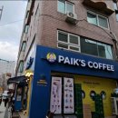 난곡로L 네이버블로그