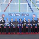 엔피케이(주) 이미지