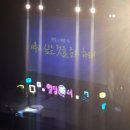 로즈모텔여관 | 열정樂서 후기. 청춘의 열기 속에서 (2)