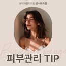 뷰티라운지의원[강서마곡점] 이미지