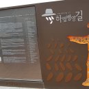 전라병영성 하멜기념관 이미지