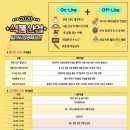 금일식품 이미지