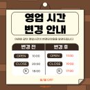 오렌지슈크레