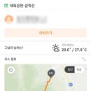 체육공원(이평리) 이미지