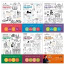 청성슈퍼 | 2020년 독서 프로젝트 결산