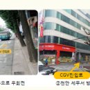 온양파출소~온양삼거리 이미지