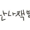 홍차부부사진가게 이미지