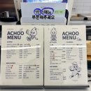 충전하우스 | 구리남양주 수제츄러스 맛집 디저트 카페 아츄하우스