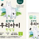 한입한끼 이미지