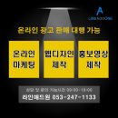 주식회사 애드원 이미지