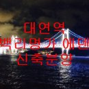 야무진부동산 공인중개사사무소 이미지