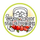 홉텐