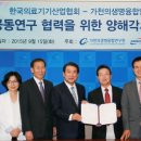 한국산업융합기술협회 이미지