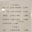화로돈 네이버블로그