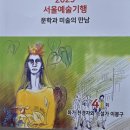 마돈나주점