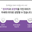 필아트미술학원춘천근화점