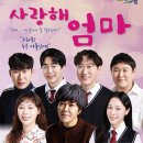 대가야센터-5 | [2026] 고령 대가야문화누리 연극 '사랑해 엄마' 예매 및 주차 팁 총정리