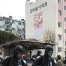 한마음아파트 이미지