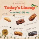 하나네집 | [카페] 공주 유일 수제구움과자전문점 답례품고민말고 ' 하나네과자점 '