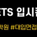 이투스수학죽전