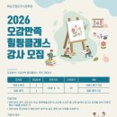 화순군립 운주사문화관 이미지