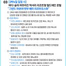 여행스토리 티스토리