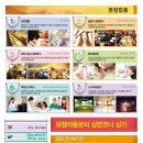 로데오프라자