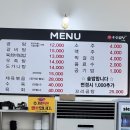 원산로 | 목포 갈비탕 맛집 우승곰탕 갈비탕, 곰탕, 육회비빔밥 후기