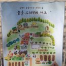 구산면586 | <창원 꿈틀그린> 전체대관후기/창원 아이와 가볼만한곳 /시설상세소개