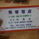 대윤주유소 이미지