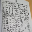 부경해물찜 이미지