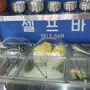 88연탄생고기