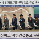 파크병원 이미지