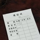 귀인만두 | 남대문 아동복시장 맛집, 손종원셰프 가메골손왕만두 혼밥 투어