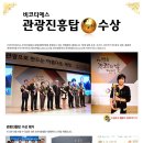 (주)비코티에스 이미지