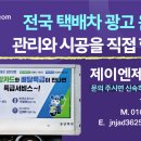 제이엔제이다이닝 이미지