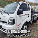 한반도1급자동차공업사 이미지