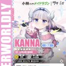 백야전자 이미지