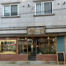 우미남 화명점 | 부산 북구 화명동 맛집 숙성한우전문점 우미남 화명점 후기