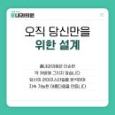 린내과의원 이미지