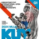 KOREA태권도 이미지