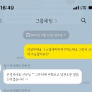 현영인터내셔날 | ♡̆̈ [W.3 본식 스냅/DVD] 창원/마산 웨딩스냅_마산힐스카이연계_그린비스냅 계약완료!