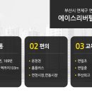 연제구-169 이미지