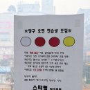 필당구클럽 - 창원시 마산합포구 합포로 207 | 필당구클럽
