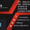 얌마과일