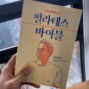 메이크 무브짐 이미지