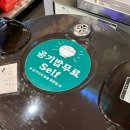 보배반점제주도청점